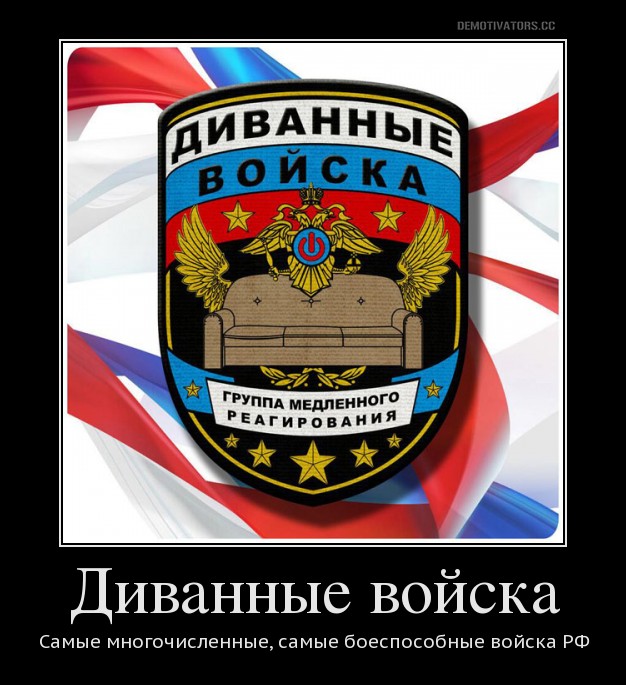 Случится ли в России новая революция?