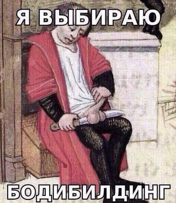 Дегенеративные и не очень картинки для умственно отсталых