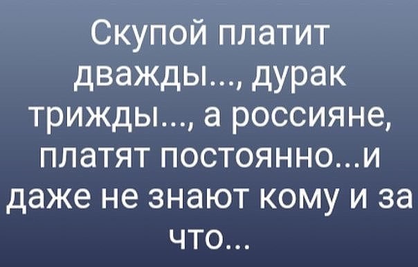 Картинки с надписями, соц-сети и анекдоты на субботу