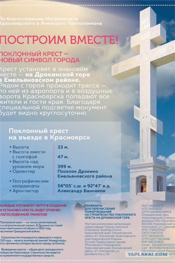 Мракобесие шагает семимильными шагами?
