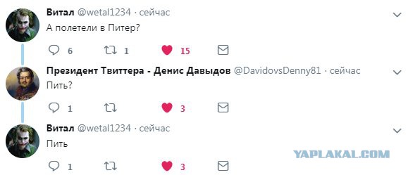 Пакуйте чемоданы