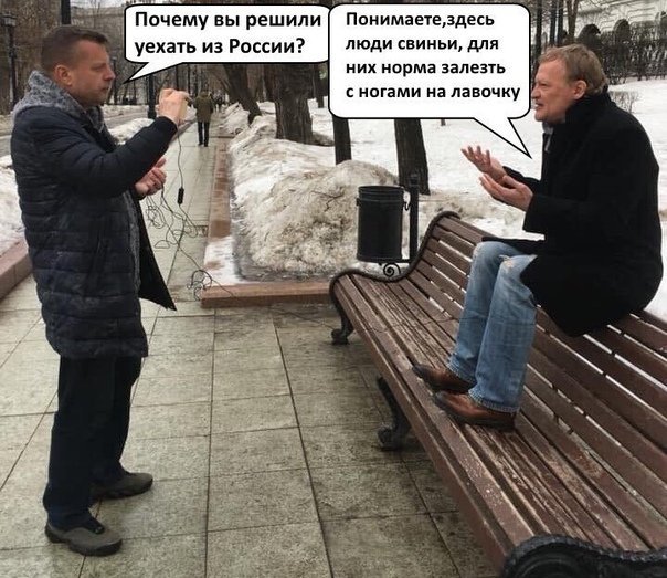 Смотри, не перепутай.
