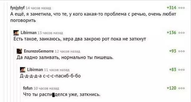 Воскресная доза мощной наркомании