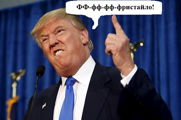Началось? Трамп предъявил России ультиматум по Венесуэле