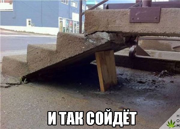 Нестандартный юмор