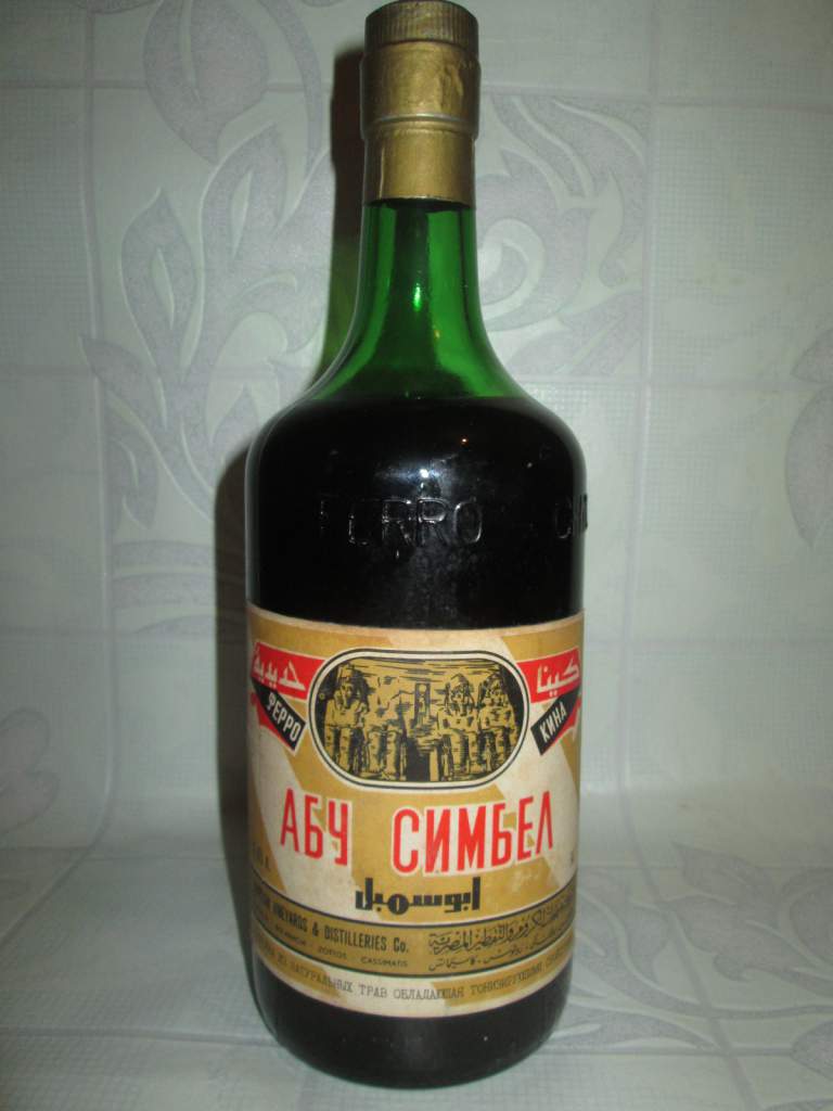 Бальзам Абу Симбел Купить Цена