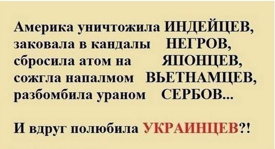 Немного политики в картинках