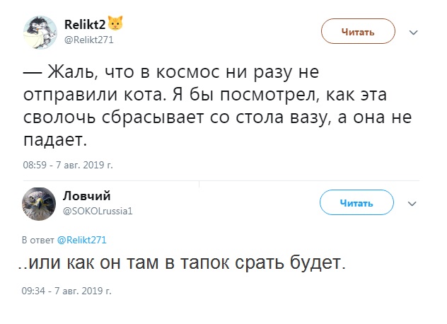 Картинки с надписями и анекдоты