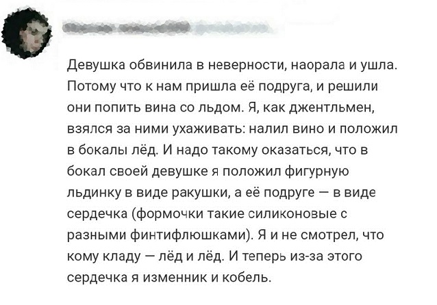 Прикольные комментарии и высказывания из Сети