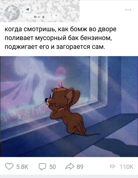 Немного неприятно