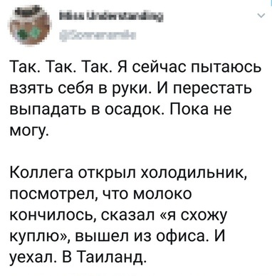 Картинки с надписями, истории и анекдоты 04.10.19