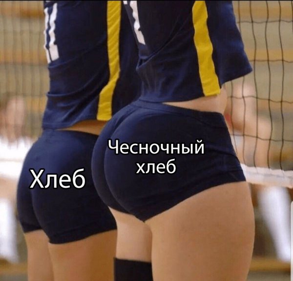 Картинки с надписями и анекдоты 17.11.19