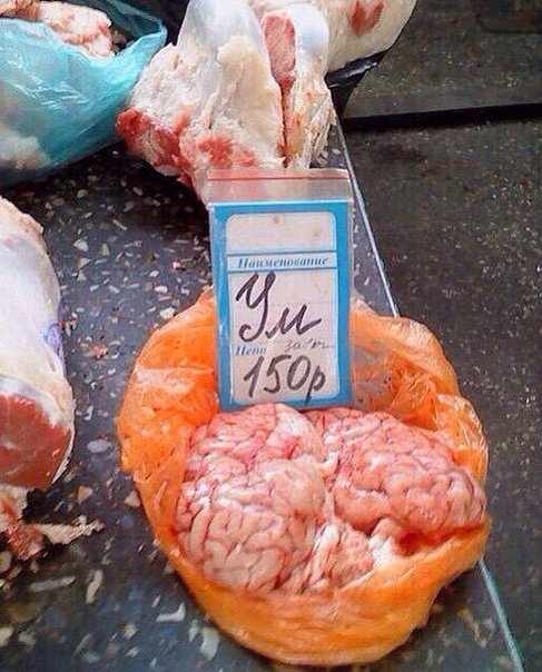 паштет из мозгов / кулинария