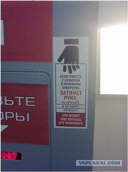 Уличные указатели, бессмысленные и беспощадные
