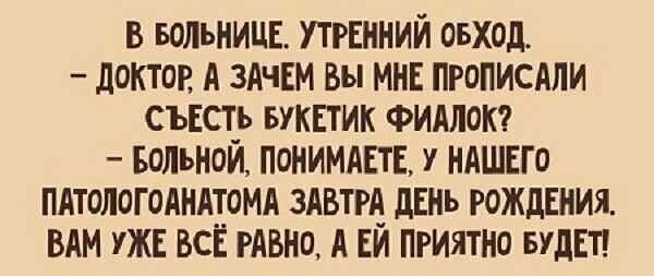 На злобу дня. О событиях в России и за её пределами