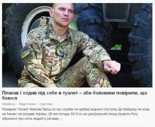 Три года без Гиви