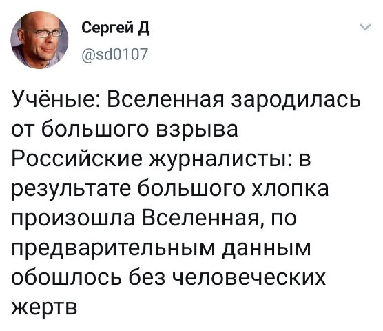 Бредзона 08.03.20