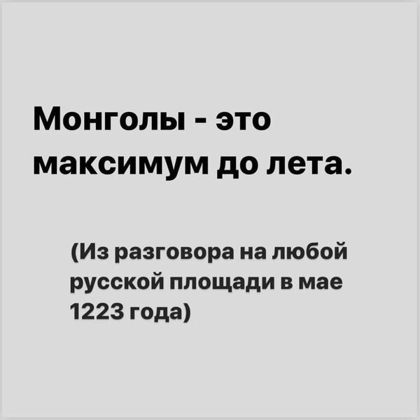 Самоизоляция 1020