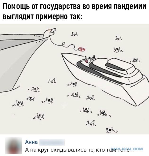 МГФОМС отказался платить за лечение пациентов с COVID-19, госпитализированных не по «скорой»