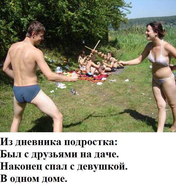 Так себе картинки 07.05.20