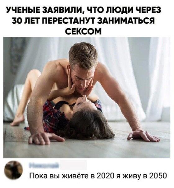 Очень пошлые картинки про это.18+