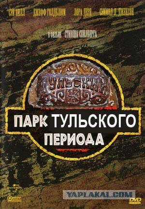 Фотожаба на фильмы, снова!