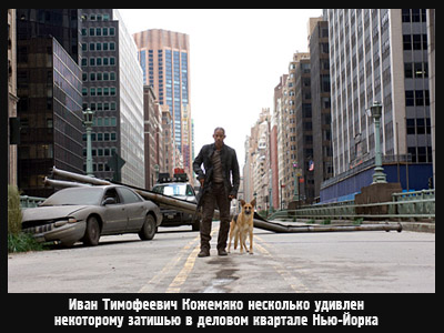 Звезды - о кризисе