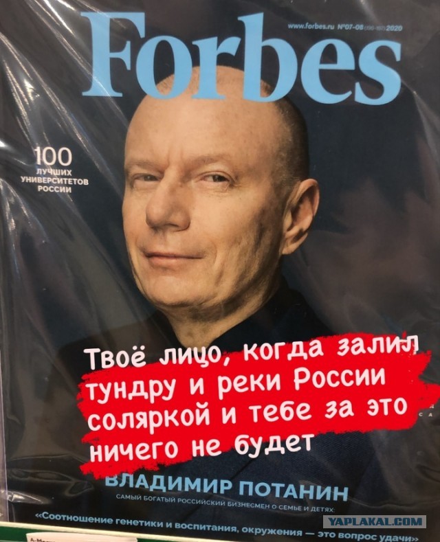 На предприятии «Норникеля» на Таймыре разлилось почти 45 тонн керосина