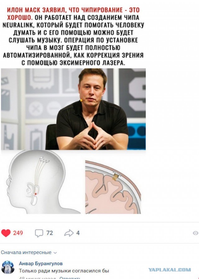 Юмор из соцсетей 27,07,2020