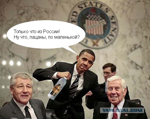 Нервы Обамы