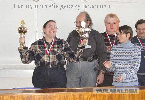 Анкета с сайта знакомств