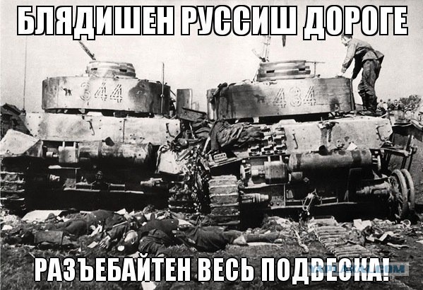 Зачем немцы поехали в Россию на старых мотоциклах "Урал"