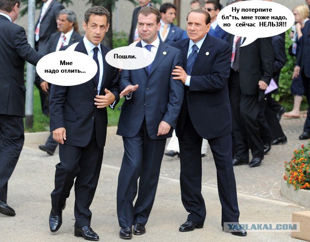 Наш президент на саммите G8!