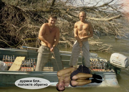 Жабим Улов