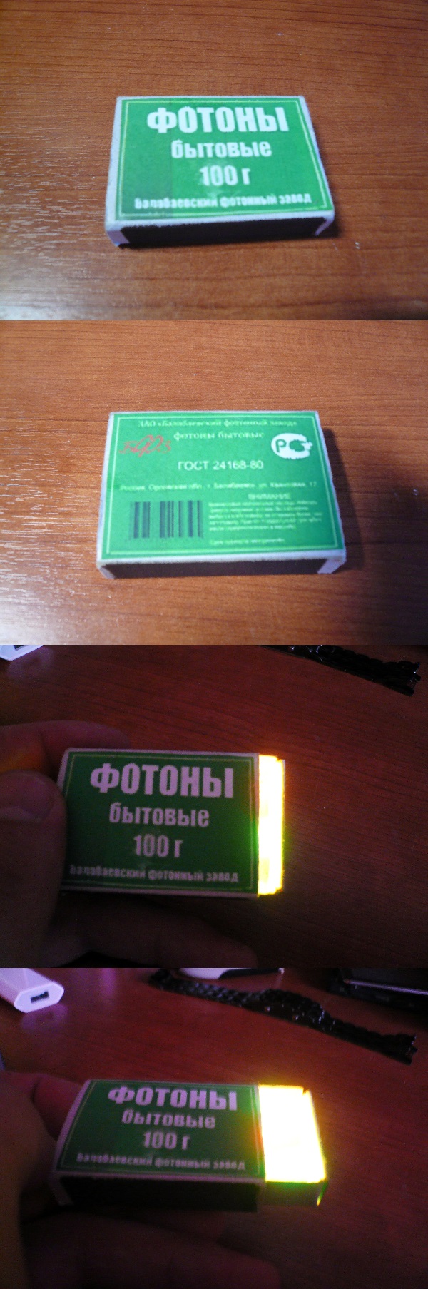 Скорость света - это не то, что ты думаешь