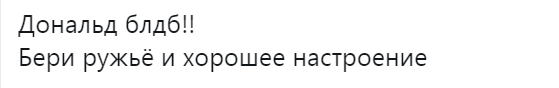 Марш миллионов в Вашингтоне