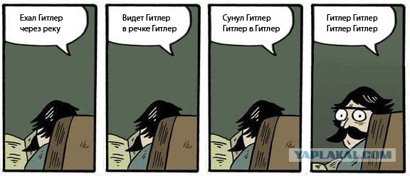 Фотожаба: Хммм... как вариант!