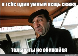 Беш-панжа, или Пятипалый шашлык