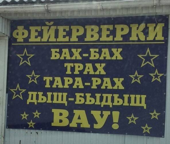 В Ростове-на-Дону загорелся павильон с пиротехникой на рынке