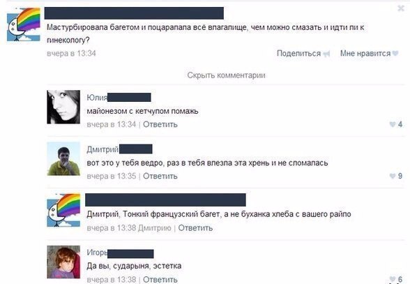 Картинки и мемы для настроения 007