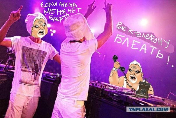 Будь мужиком, скажи что думаешь!