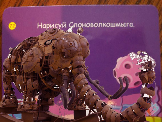Порисуем?
