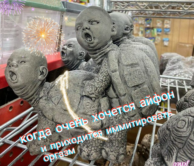 WTF: что тут происходит? (09.01.21)