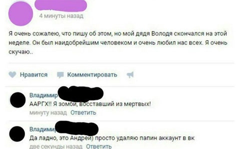 Картинки. Легкие, как воздух внутри баянов)