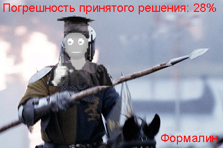 Ролевые жабы