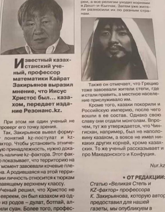 Кем был Иисус на самом деле: что думают ученые об исторической личности Христа