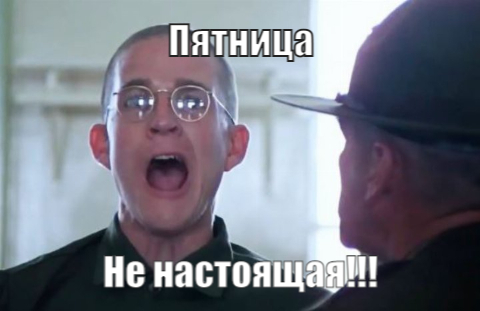 Картинки и мемы для настроения 019