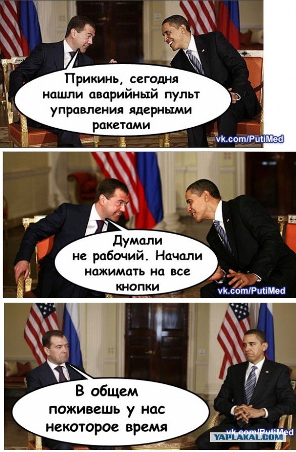 Запуск ракеты "Тополь"