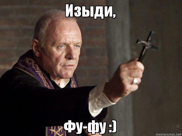 Кто хотел Мозольке вдуть?