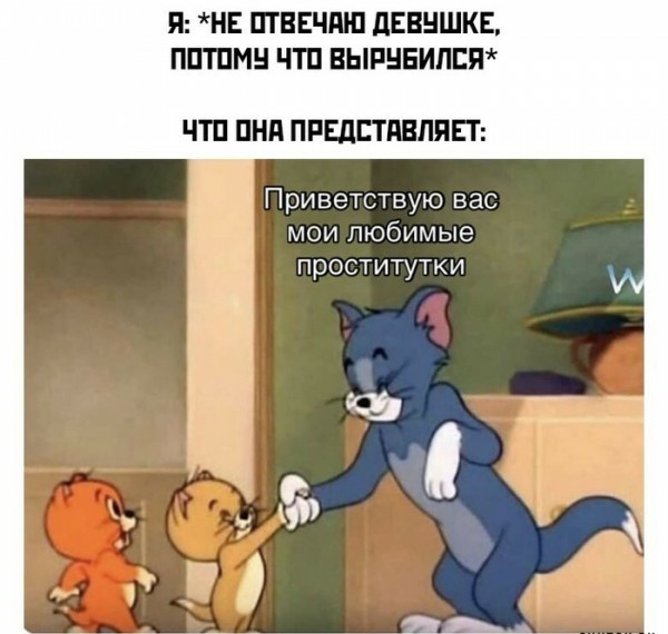 Мемасики от Димасика - Часть 3